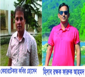সিলেট মহিলা টিটিসির দুই খলিফার দুর্নীতিতে চাকুরি হারালেন অধ্যক্ষ